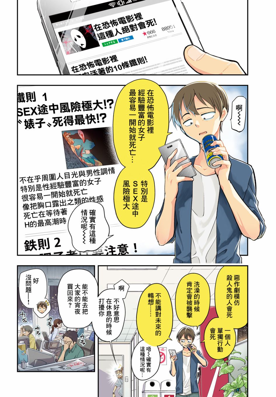 最后的女孩韩漫全集-短篇无删减无遮挡章节图片 