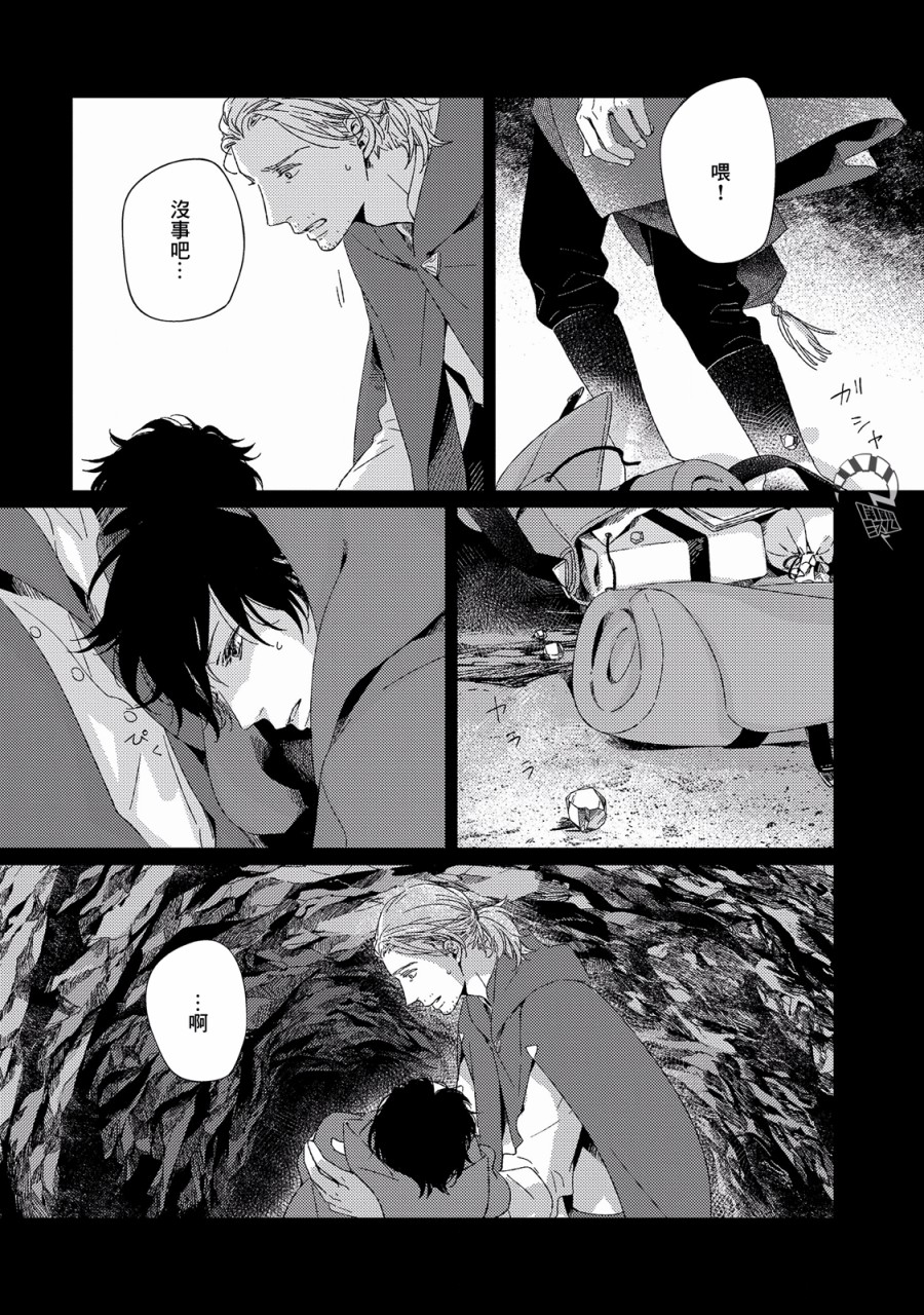 百年结晶目录韩漫全集-第01话无删减无遮挡章节图片 