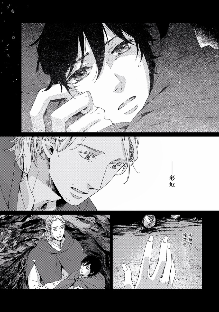 百年结晶目录韩漫全集-第01话无删减无遮挡章节图片 