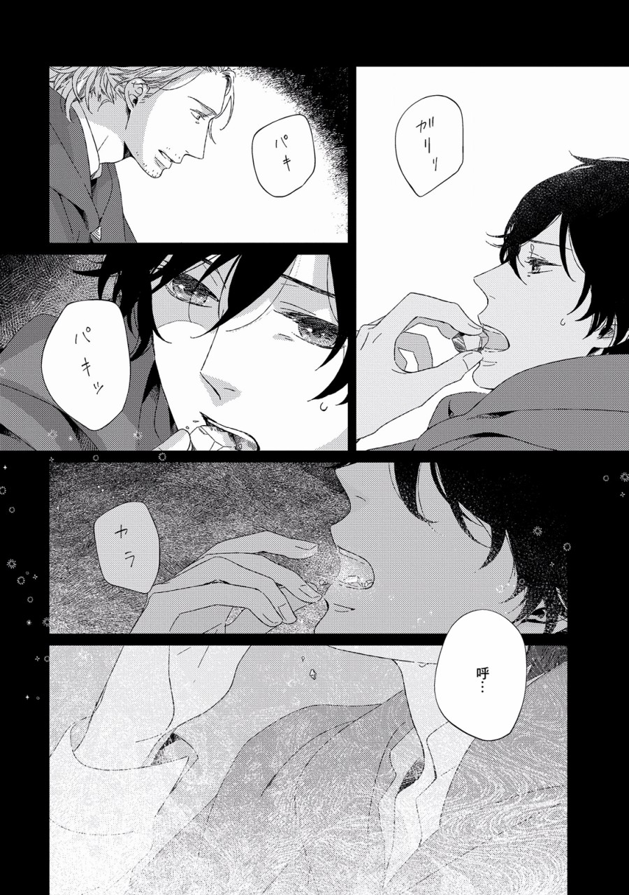 百年结晶目录韩漫全集-第01话无删减无遮挡章节图片 