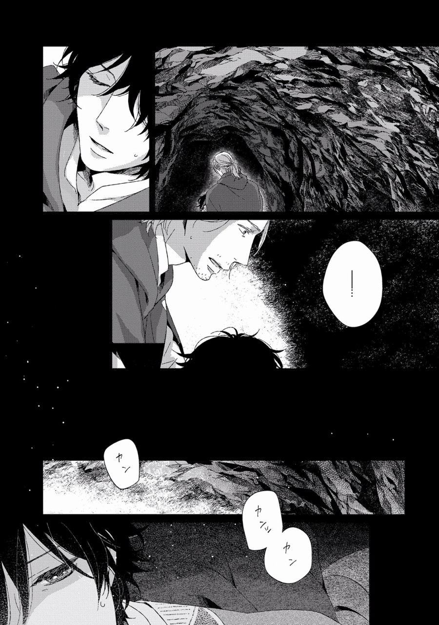 百年结晶目录韩漫全集-第01话无删减无遮挡章节图片 