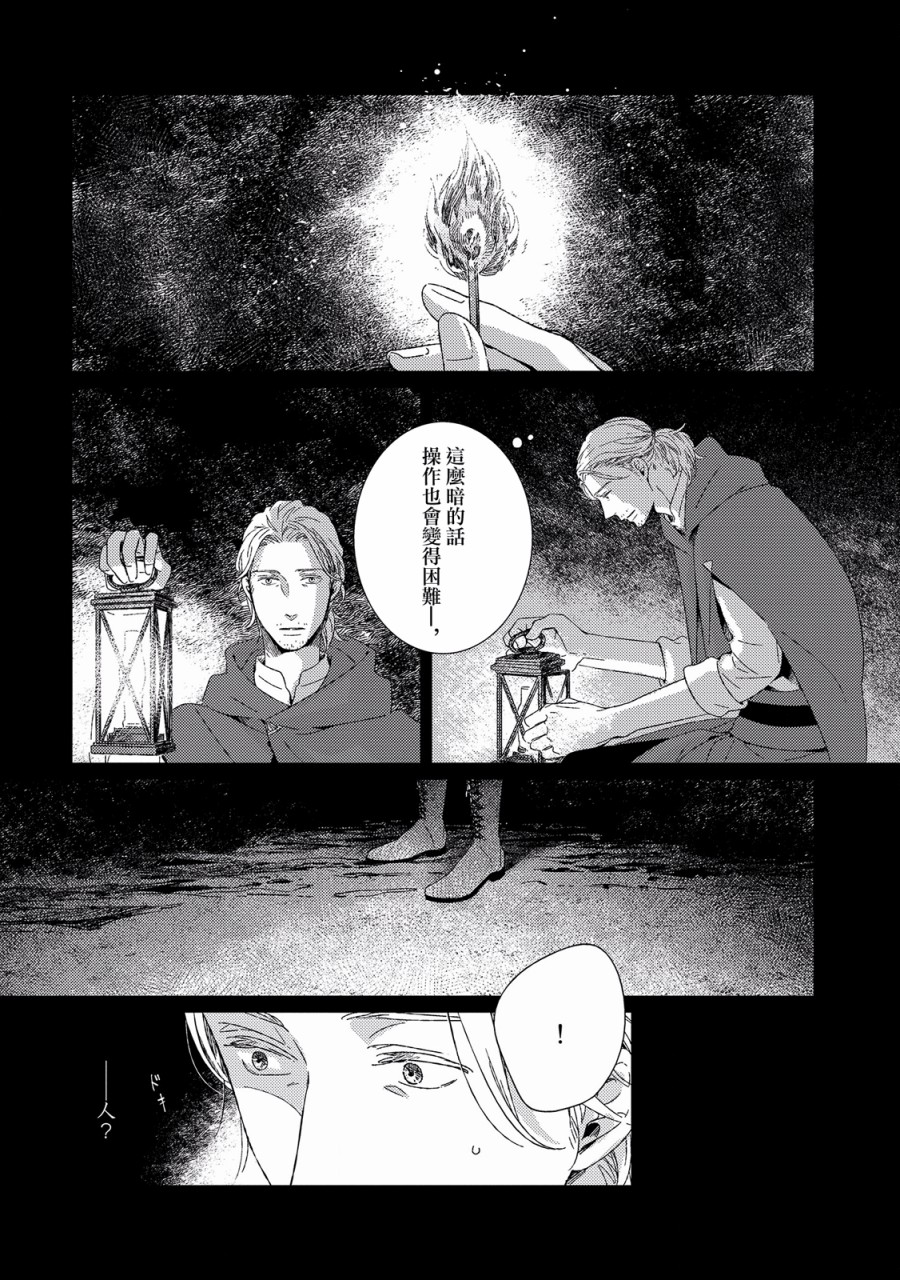 百年结晶目录韩漫全集-第01话无删减无遮挡章节图片 