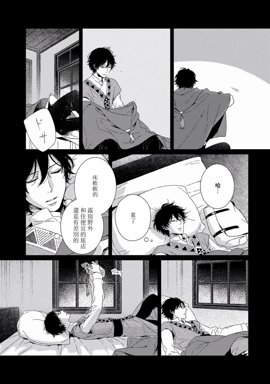 百年结晶目录韩漫全集-第02话无删减无遮挡章节图片 