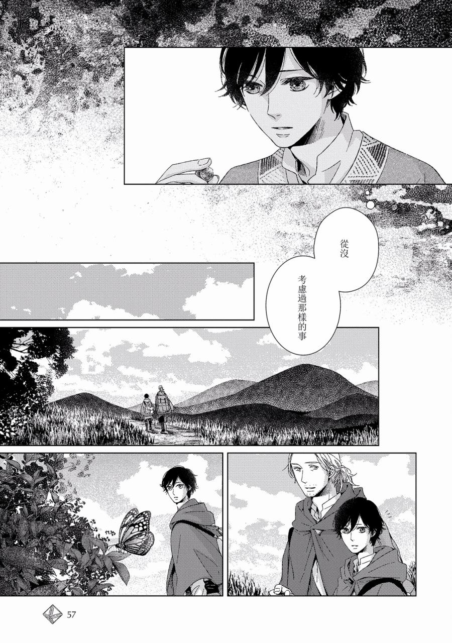 百年结晶目录韩漫全集-第02话无删减无遮挡章节图片 
