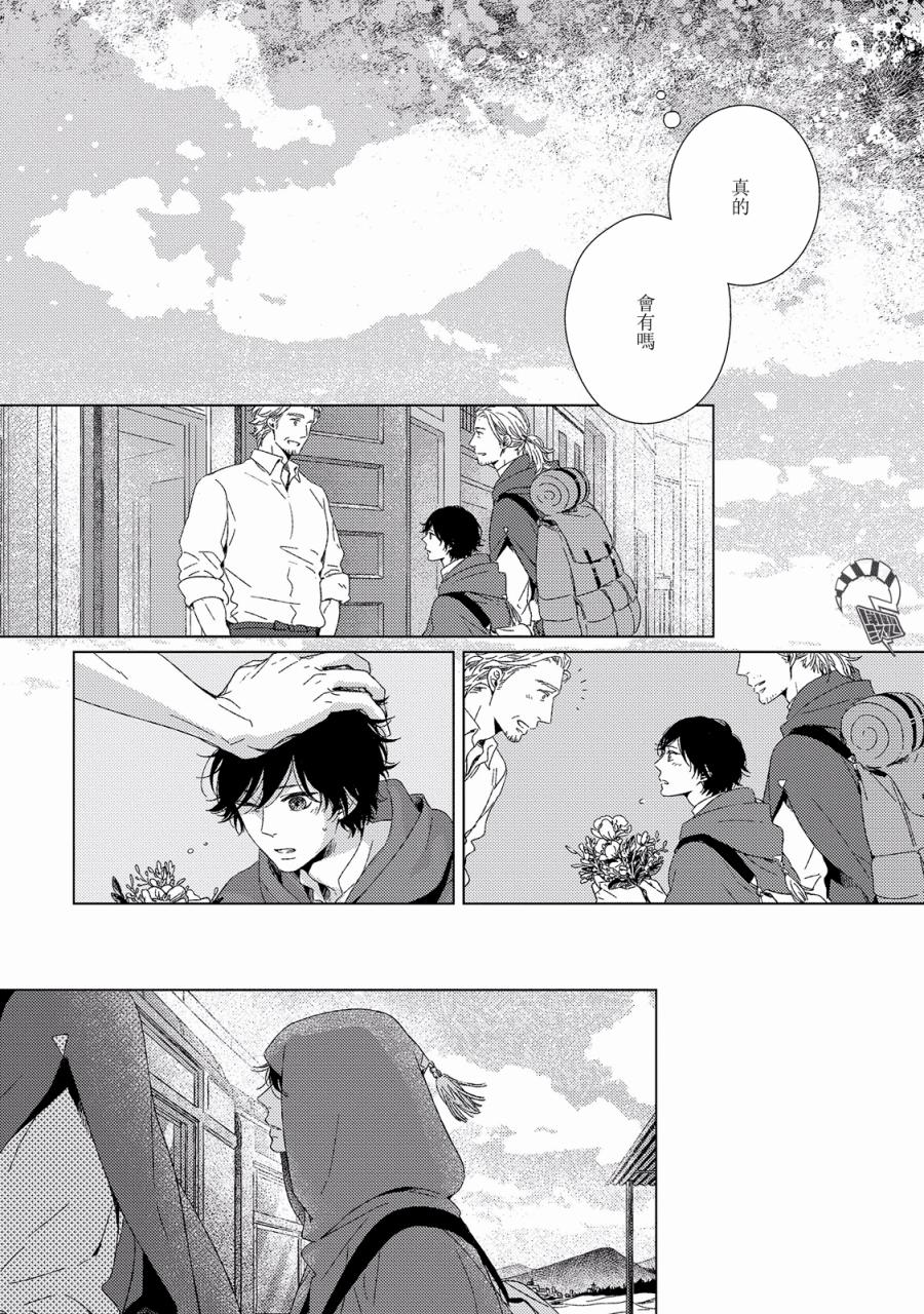 百年结晶目录韩漫全集-第02话无删减无遮挡章节图片 