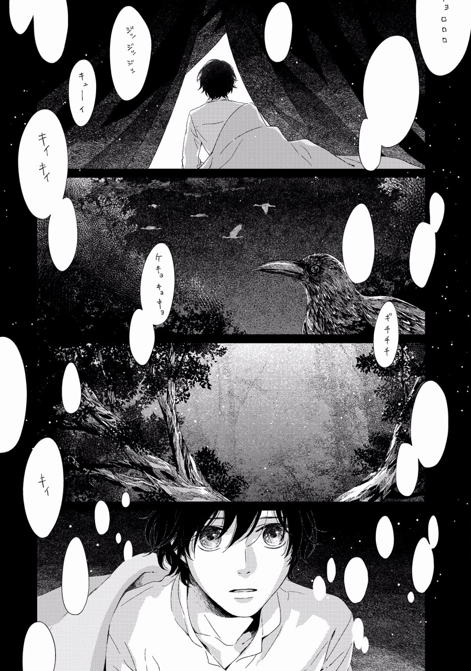 百年结晶目录韩漫全集-第06话无删减无遮挡章节图片 