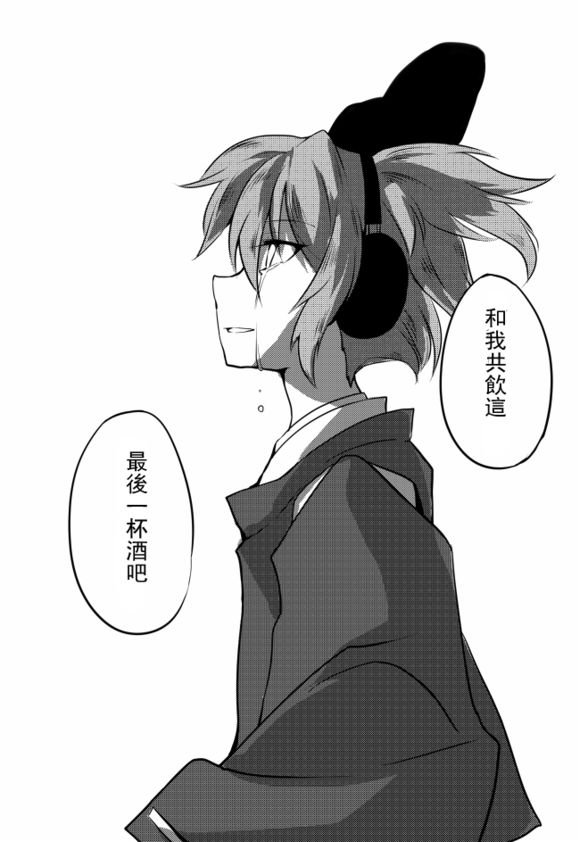 没有话语就传达不到的事情韩漫全集-短篇无删减无遮挡章节图片 
