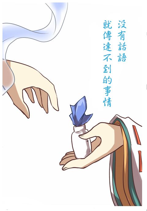 没有话语就传达不到的事情韩漫全集-短篇无删减无遮挡章节图片 