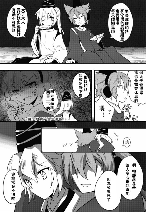 没有话语就传达不到的事情韩漫全集-短篇无删减无遮挡章节图片 