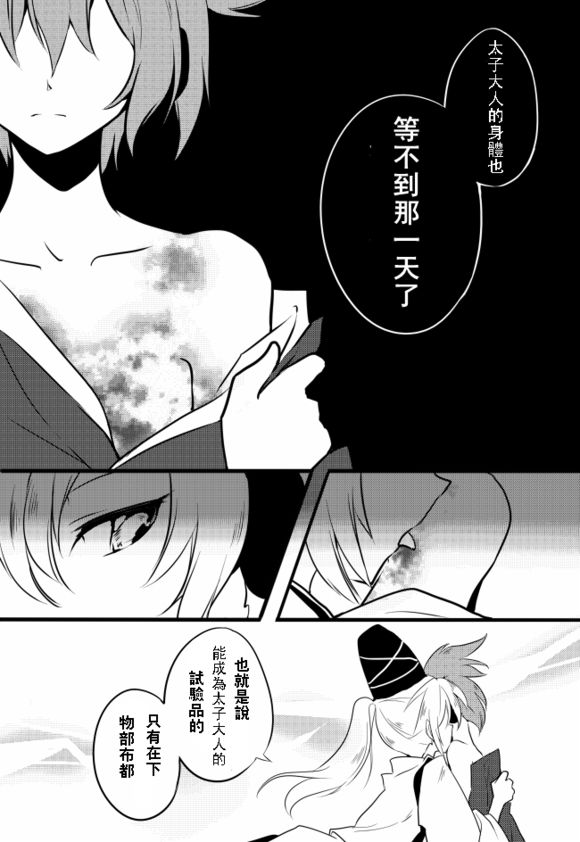 没有话语就传达不到的事情韩漫全集-短篇无删减无遮挡章节图片 