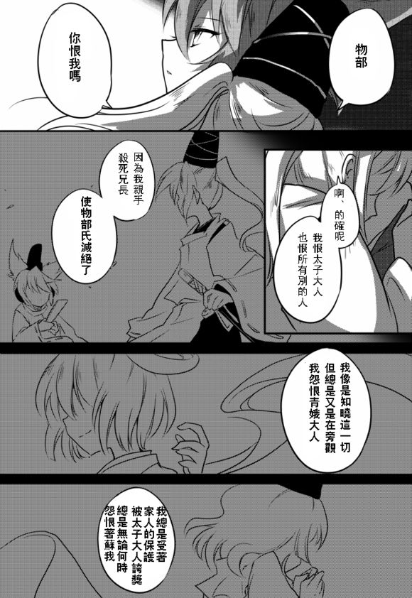 没有话语就传达不到的事情韩漫全集-短篇无删减无遮挡章节图片 