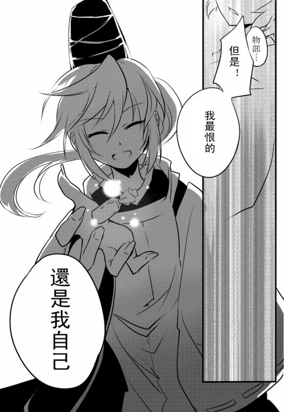 没有话语就传达不到的事情韩漫全集-短篇无删减无遮挡章节图片 