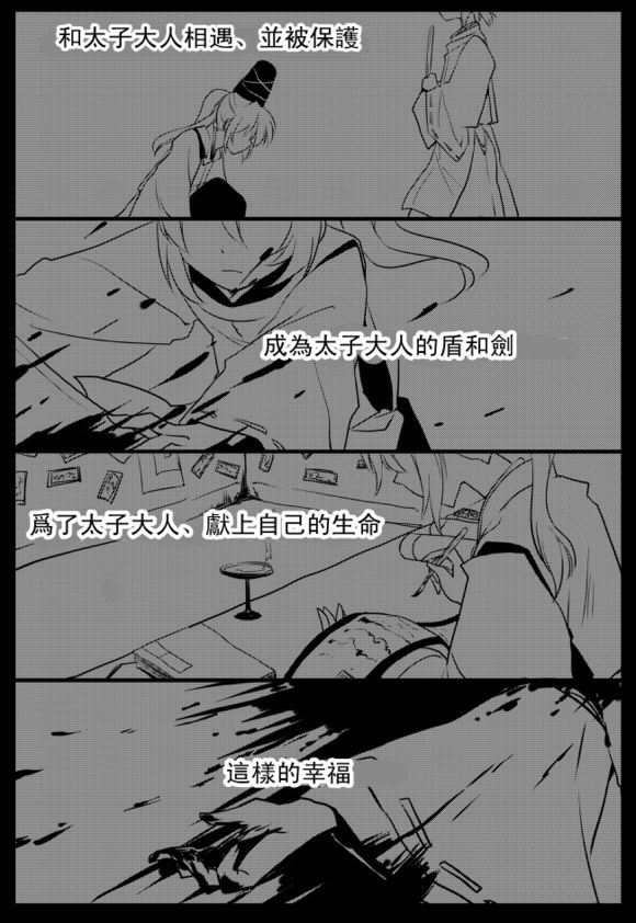 没有话语就传达不到的事情韩漫全集-短篇无删减无遮挡章节图片 