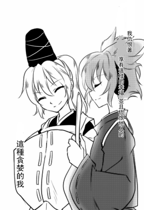 没有话语就传达不到的事情韩漫全集-短篇无删减无遮挡章节图片 
