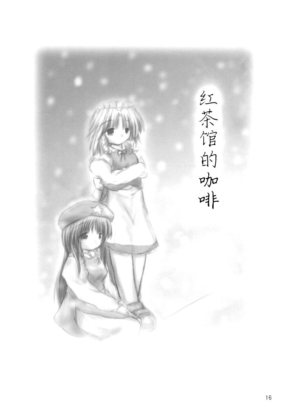 集合宴会韩漫全集-短篇无删减无遮挡章节图片 
