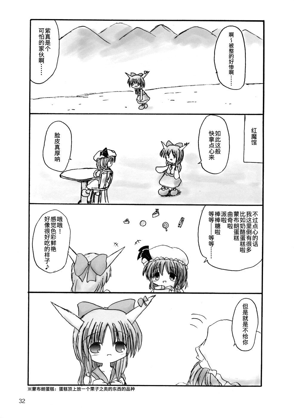 集合宴会韩漫全集-短篇无删减无遮挡章节图片 