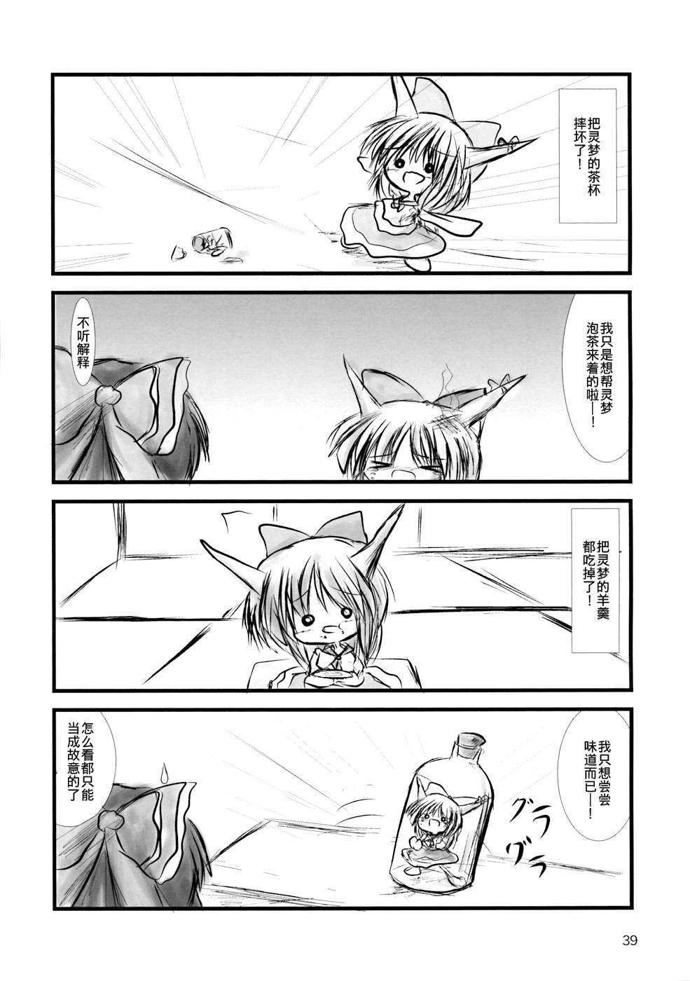 集合宴会韩漫全集-短篇无删减无遮挡章节图片 