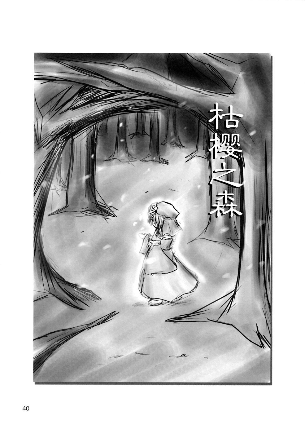 集合宴会韩漫全集-短篇无删减无遮挡章节图片 