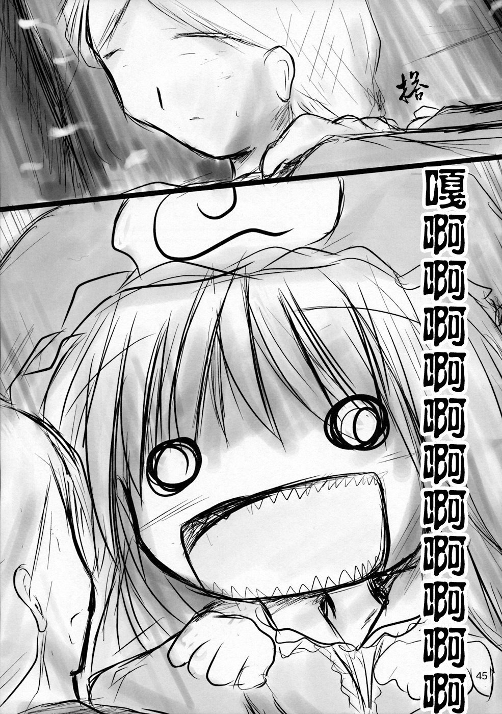 集合宴会韩漫全集-短篇无删减无遮挡章节图片 