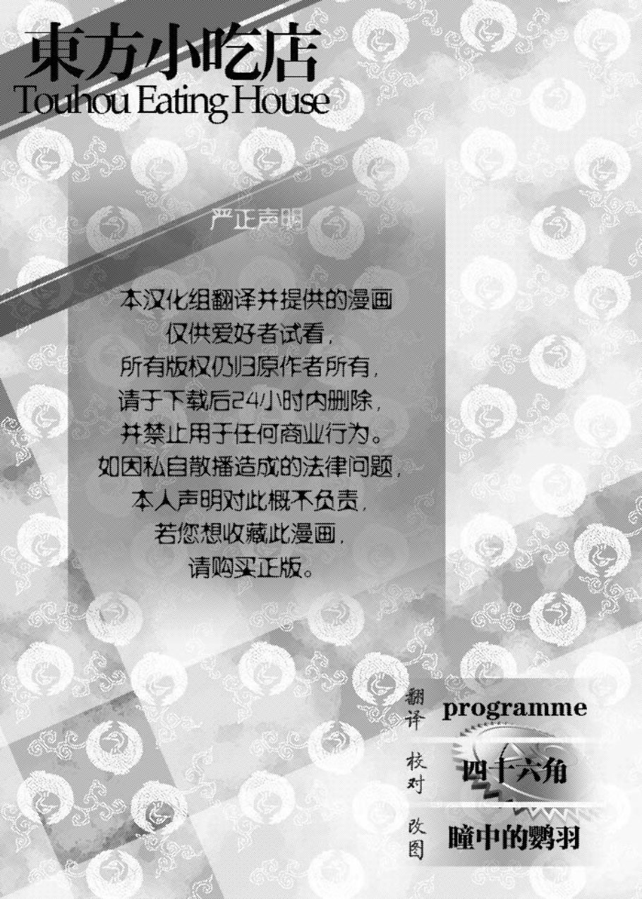 集合宴会韩漫全集-短篇无删减无遮挡章节图片 