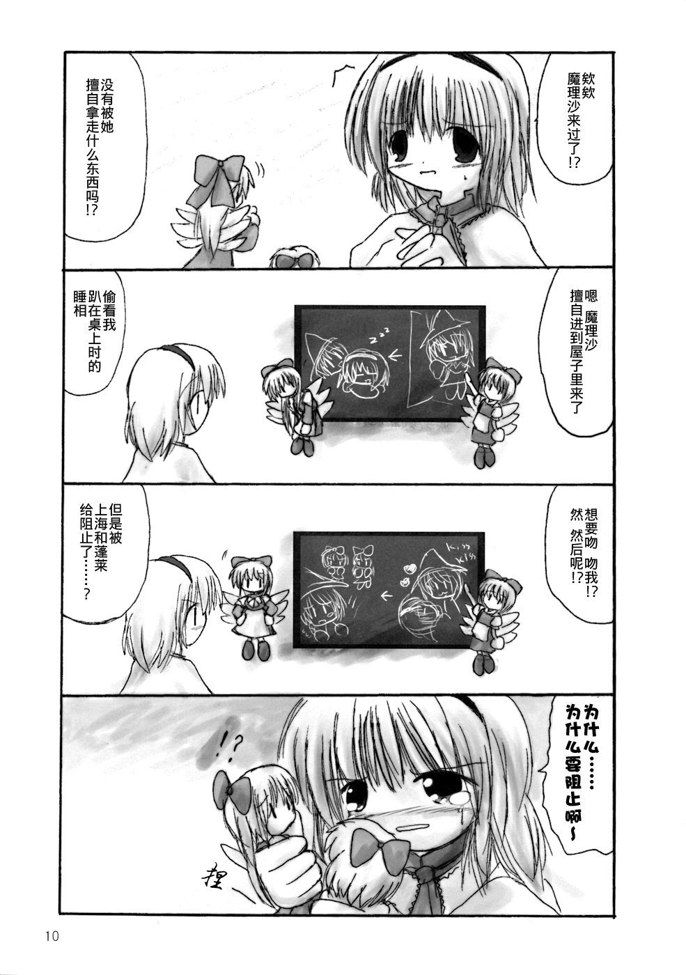 集合宴会韩漫全集-短篇无删减无遮挡章节图片 