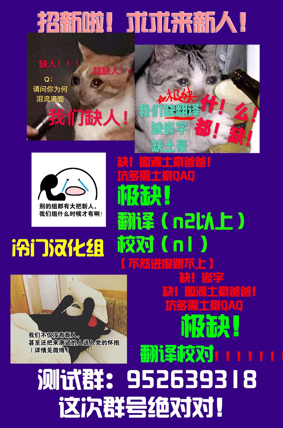 青之夜韩漫全集-全一话无删减无遮挡章节图片 