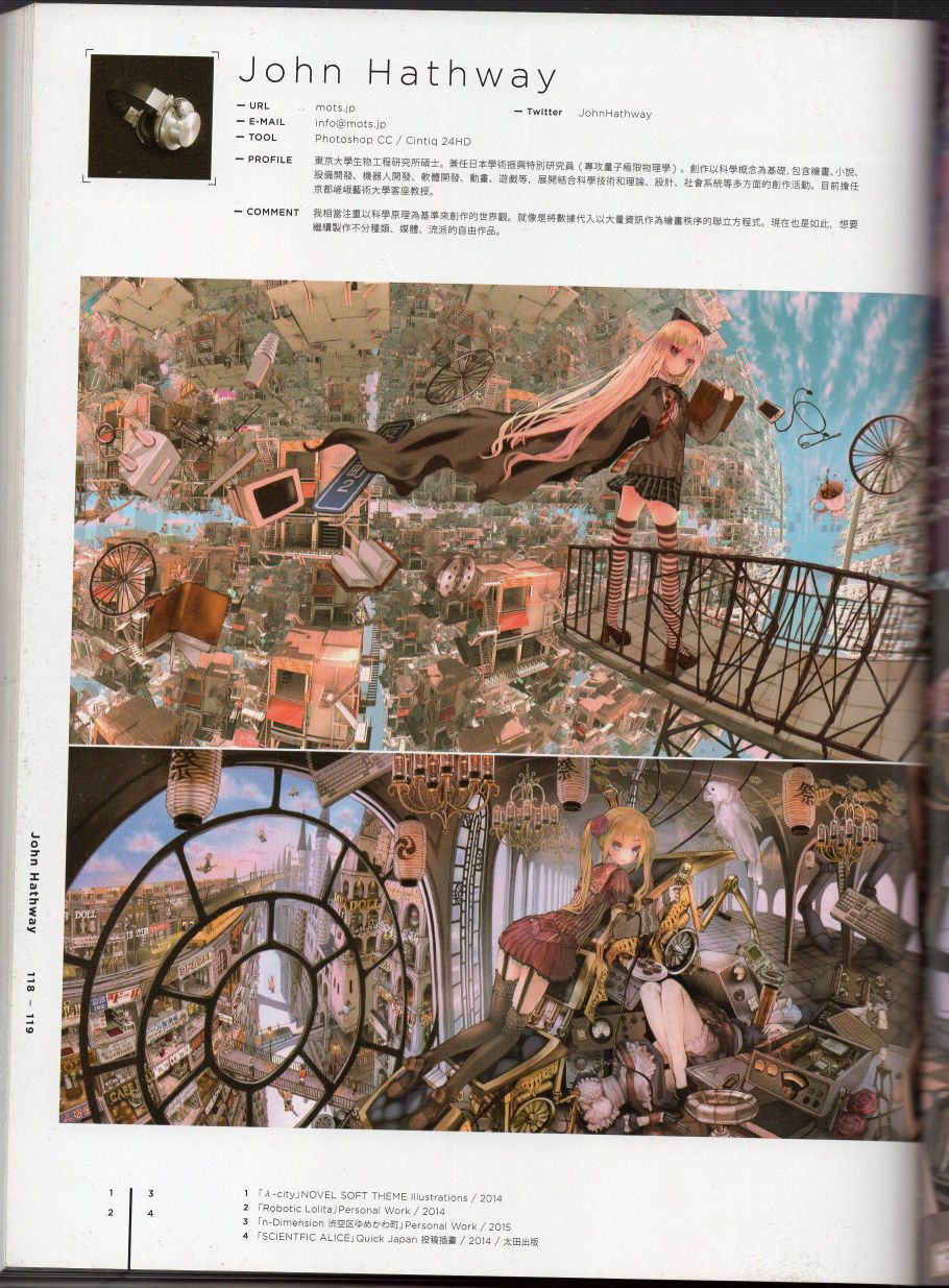 日本当代最强插画韩漫全集-2016(上)无删减无遮挡章节图片 