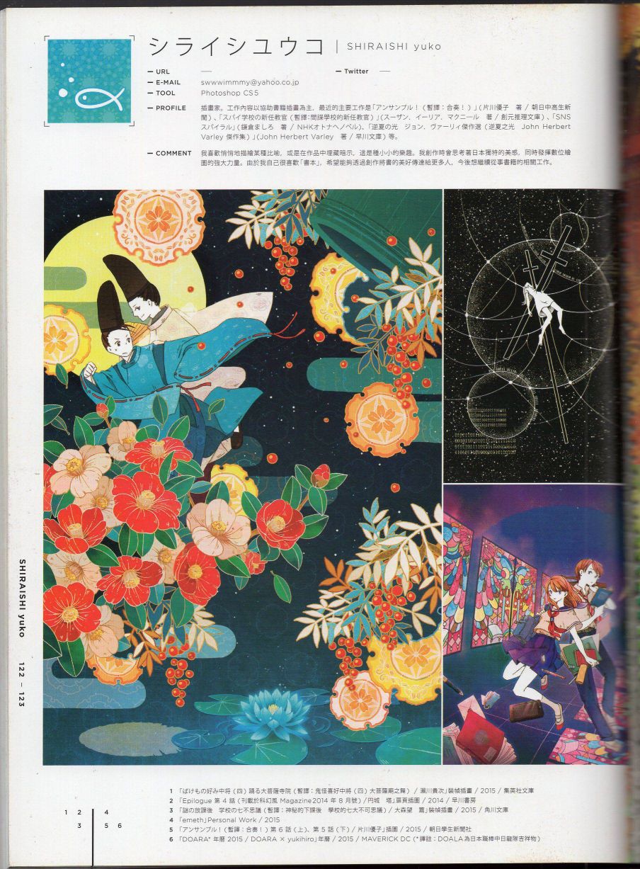 日本当代最强插画韩漫全集-2016(上)无删减无遮挡章节图片 