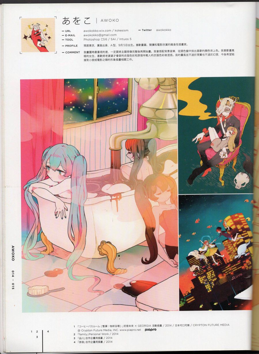 日本当代最强插画韩漫全集-2016(上)无删减无遮挡章节图片 