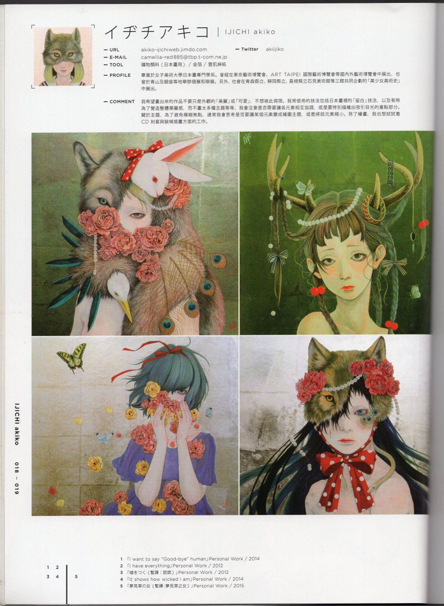 日本当代最强插画韩漫全集-2016(上)无删减无遮挡章节图片 