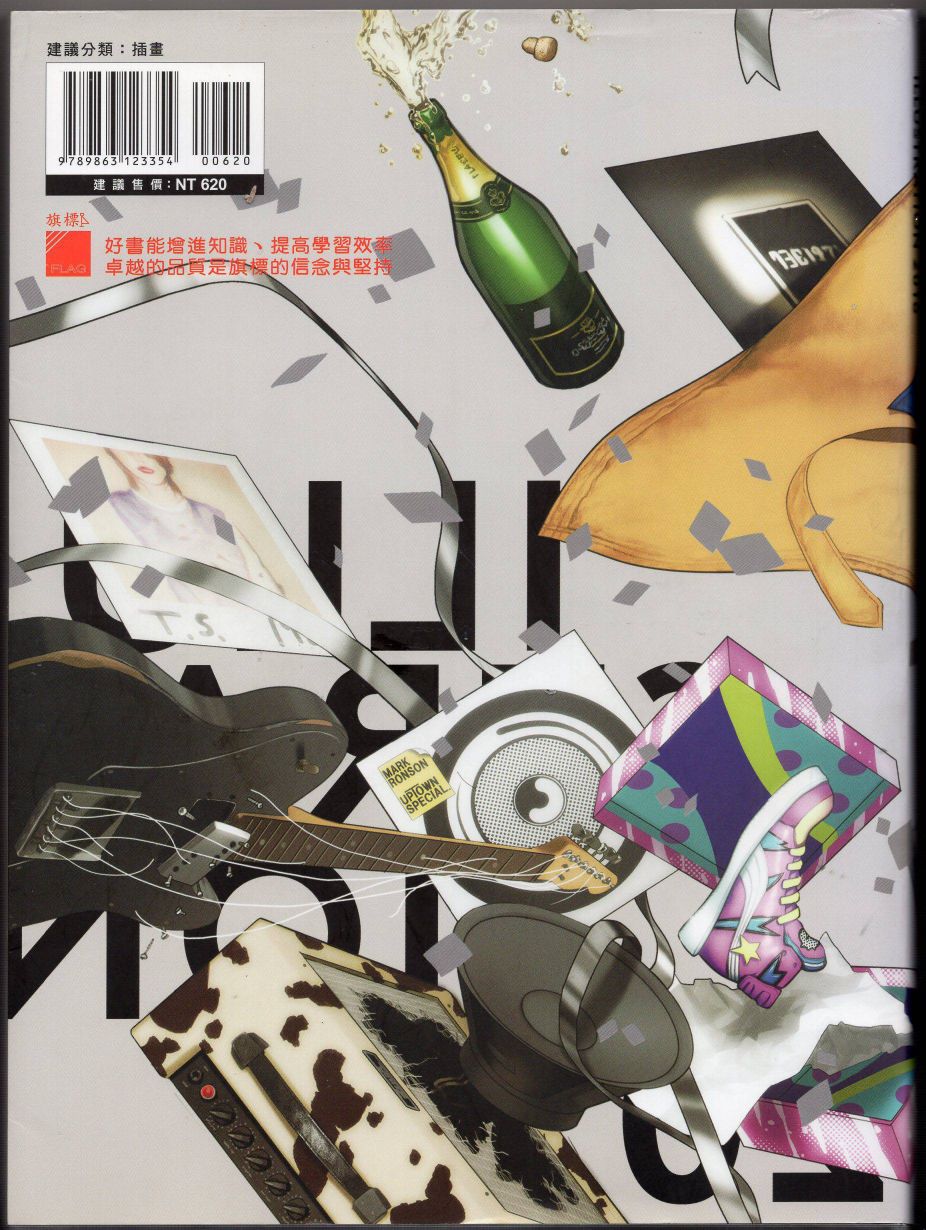 日本当代最强插画韩漫全集-2016(上)无删减无遮挡章节图片 