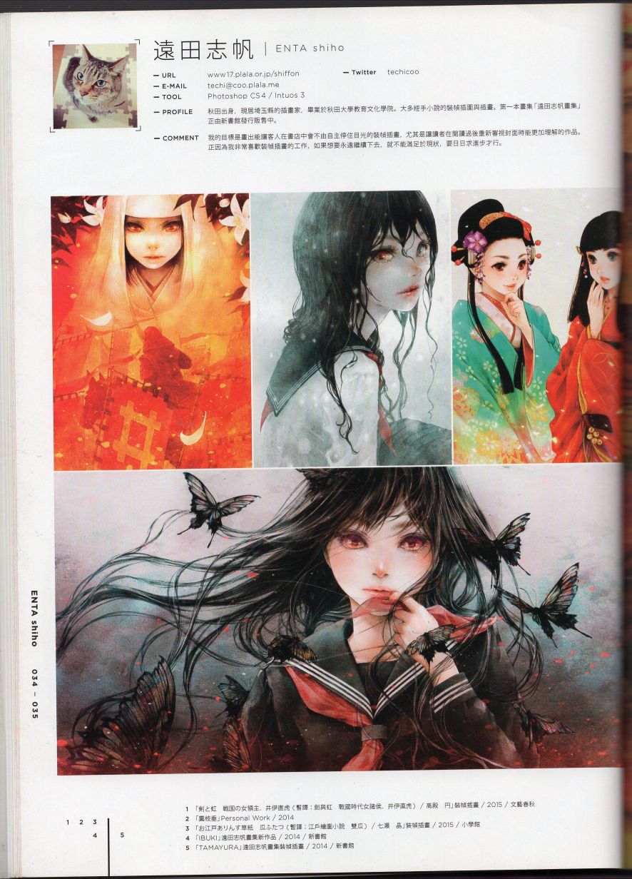 日本当代最强插画韩漫全集-2016(上)无删减无遮挡章节图片 