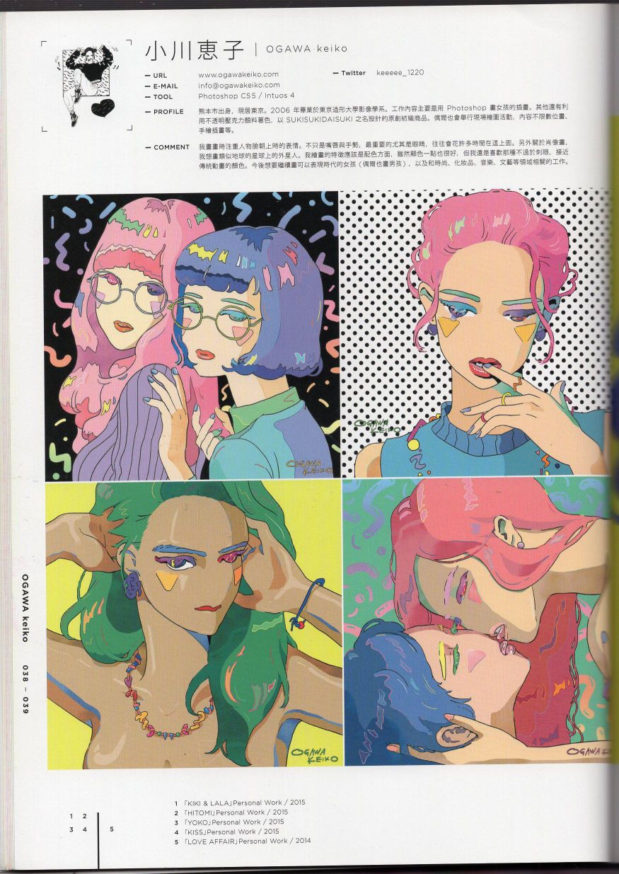 日本当代最强插画韩漫全集-2016(上)无删减无遮挡章节图片 