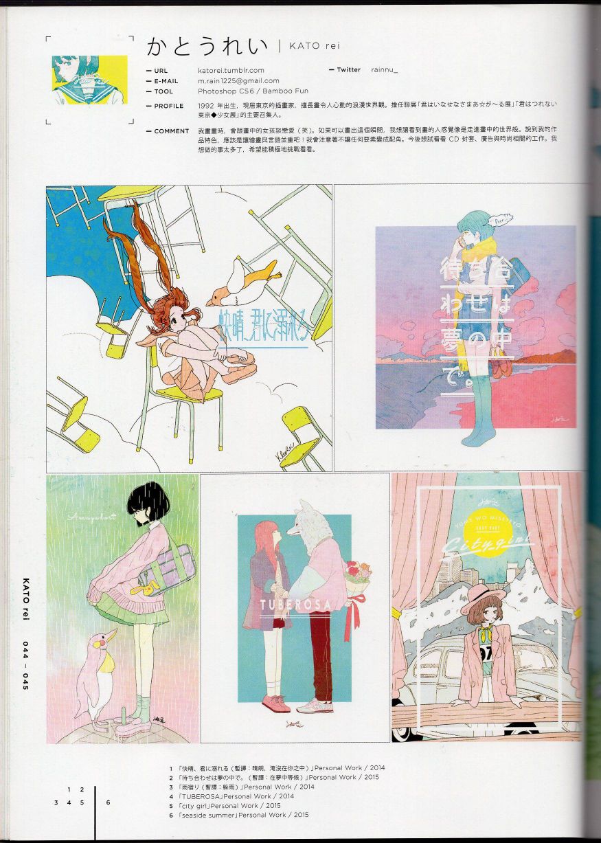 日本当代最强插画韩漫全集-2016(上)无删减无遮挡章节图片 