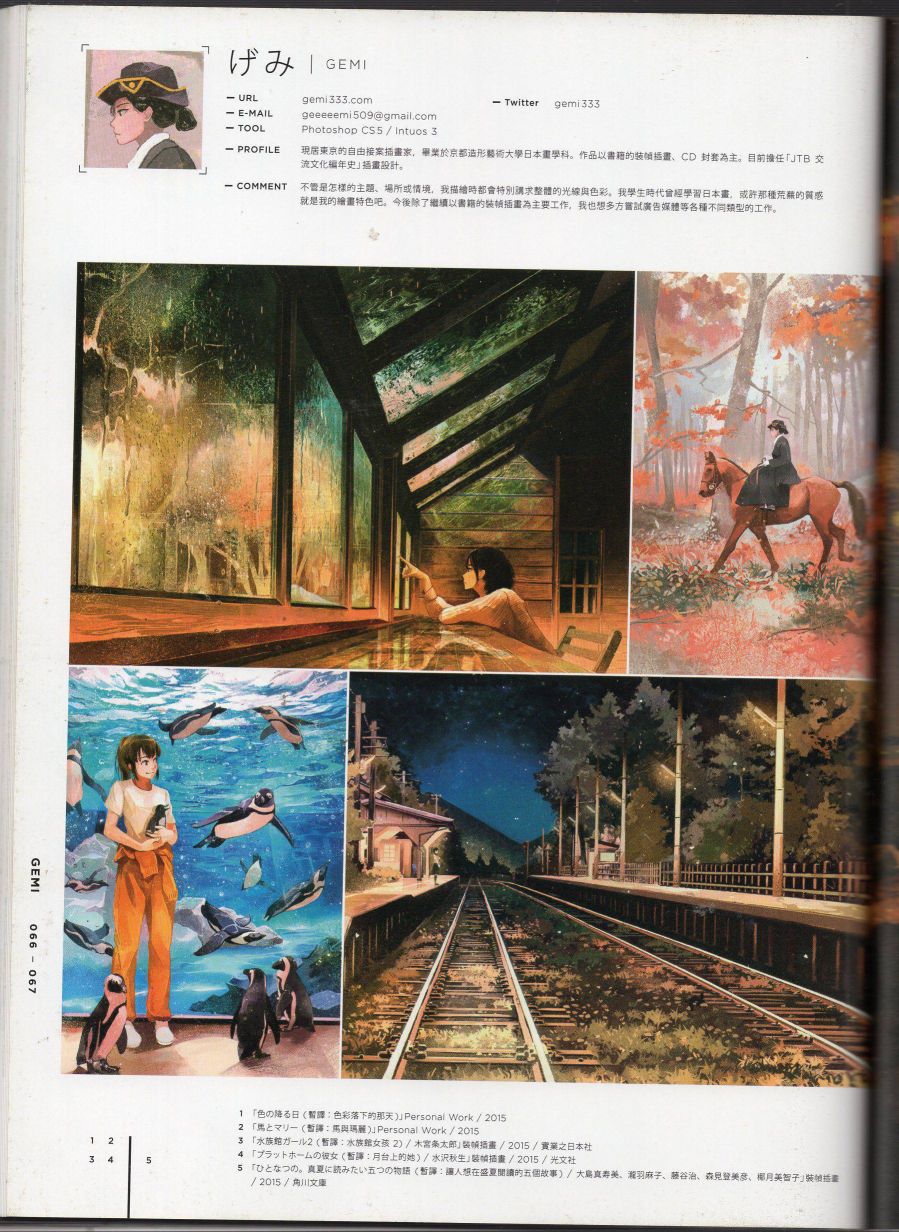 日本当代最强插画韩漫全集-2016(上)无删减无遮挡章节图片 