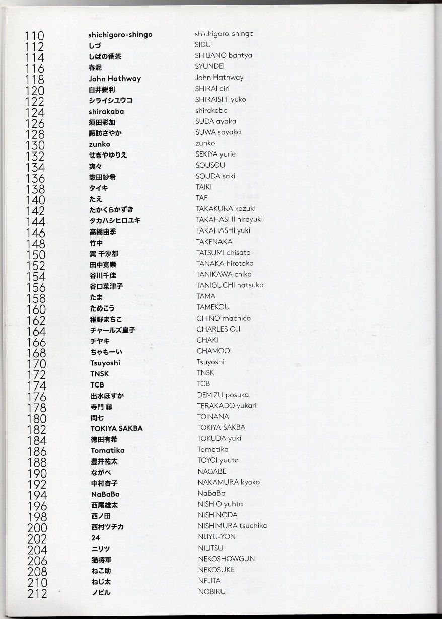 日本当代最强插画韩漫全集-2016(上)无删减无遮挡章节图片 