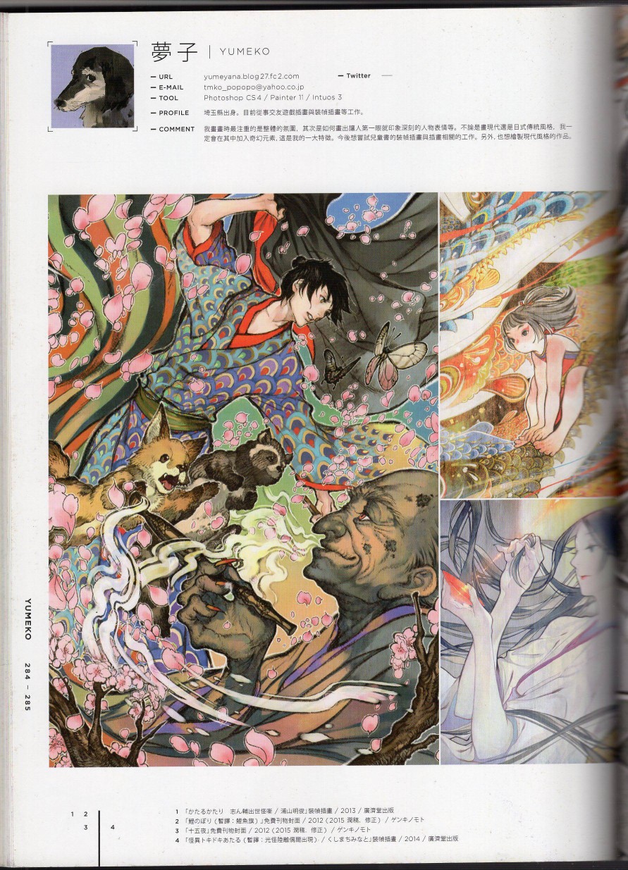 日本当代最强插画韩漫全集-2016（下）无删减无遮挡章节图片 
