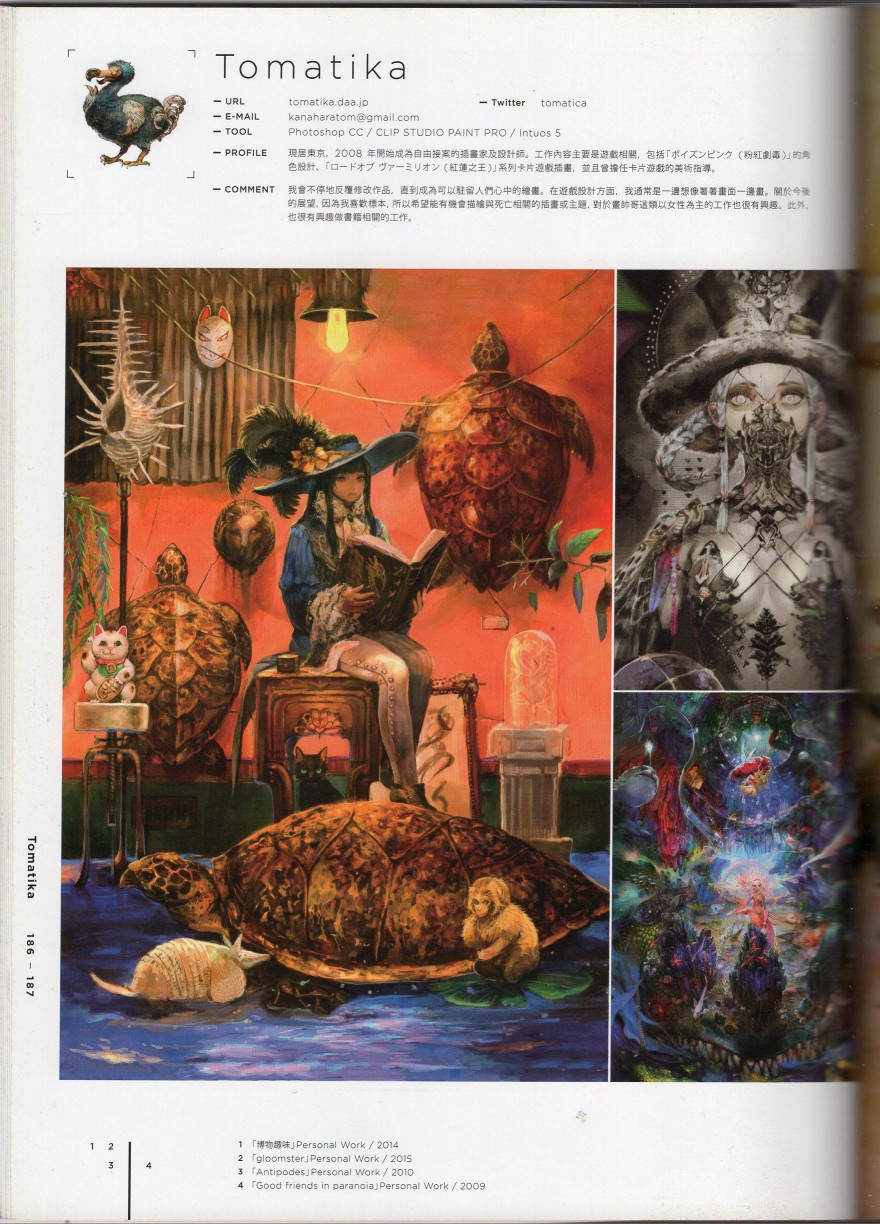 日本当代最强插画韩漫全集-2016（下）无删减无遮挡章节图片 