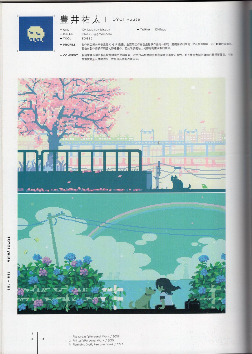 日本当代最强插画韩漫全集-2016（下）无删减无遮挡章节图片 