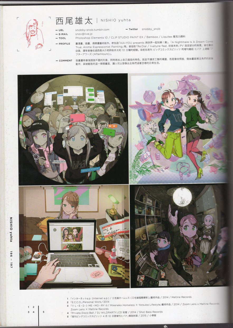 日本当代最强插画韩漫全集-2016（下）无删减无遮挡章节图片 