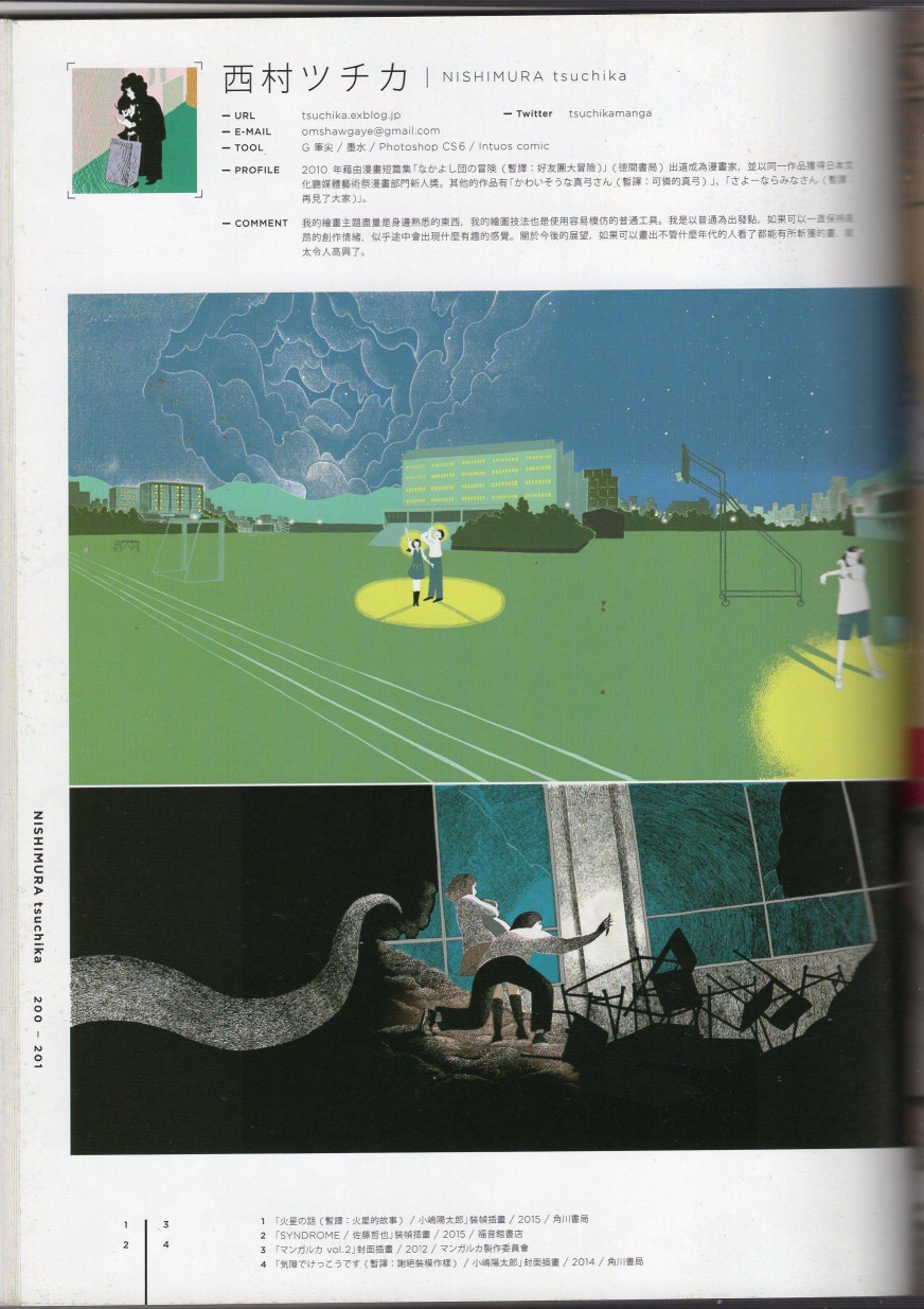 日本当代最强插画韩漫全集-2016（下）无删减无遮挡章节图片 