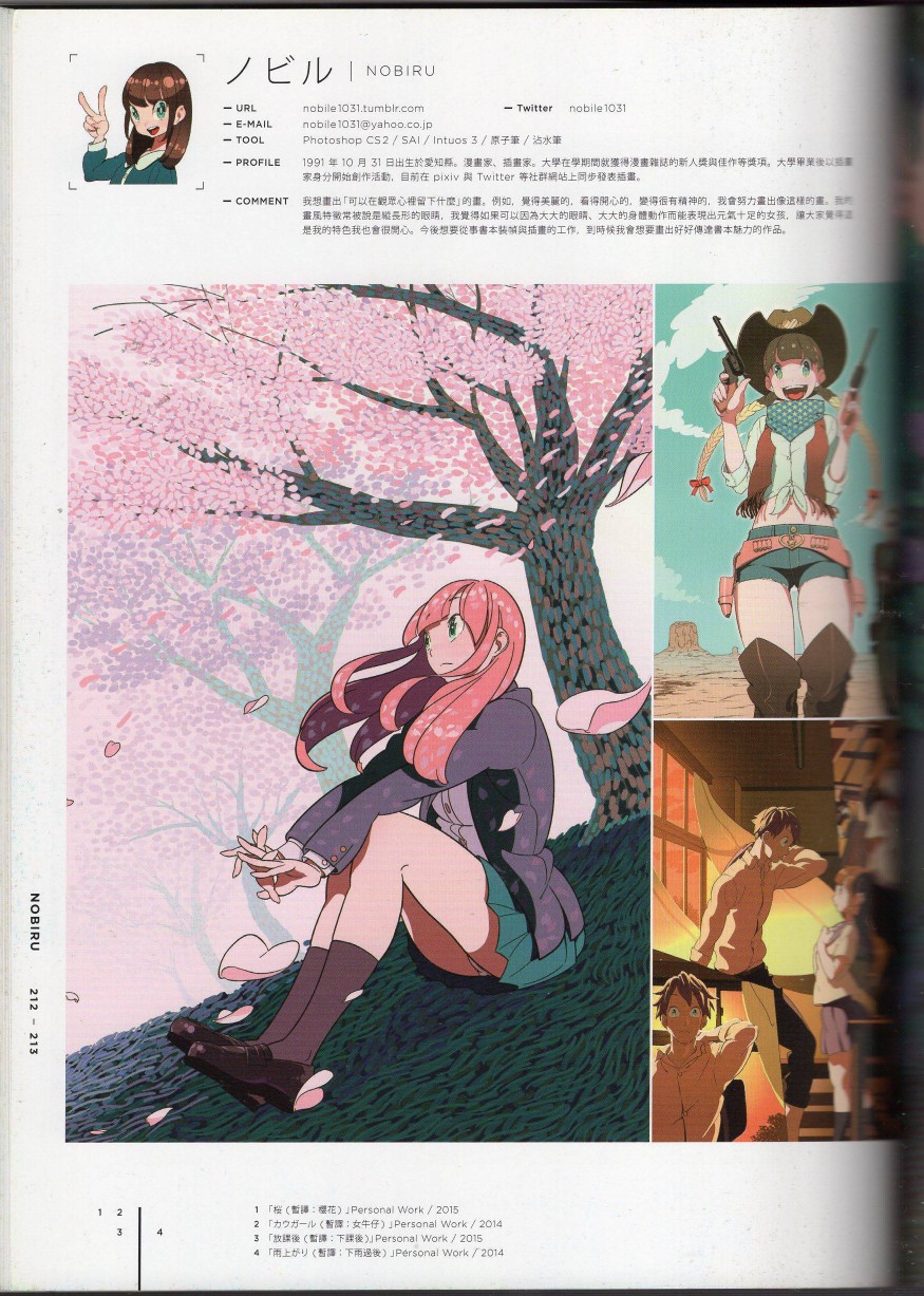 日本当代最强插画韩漫全集-2016（下）无删减无遮挡章节图片 