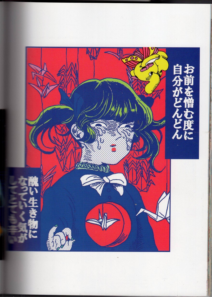 日本当代最强插画韩漫全集-2016（下）无删减无遮挡章节图片 