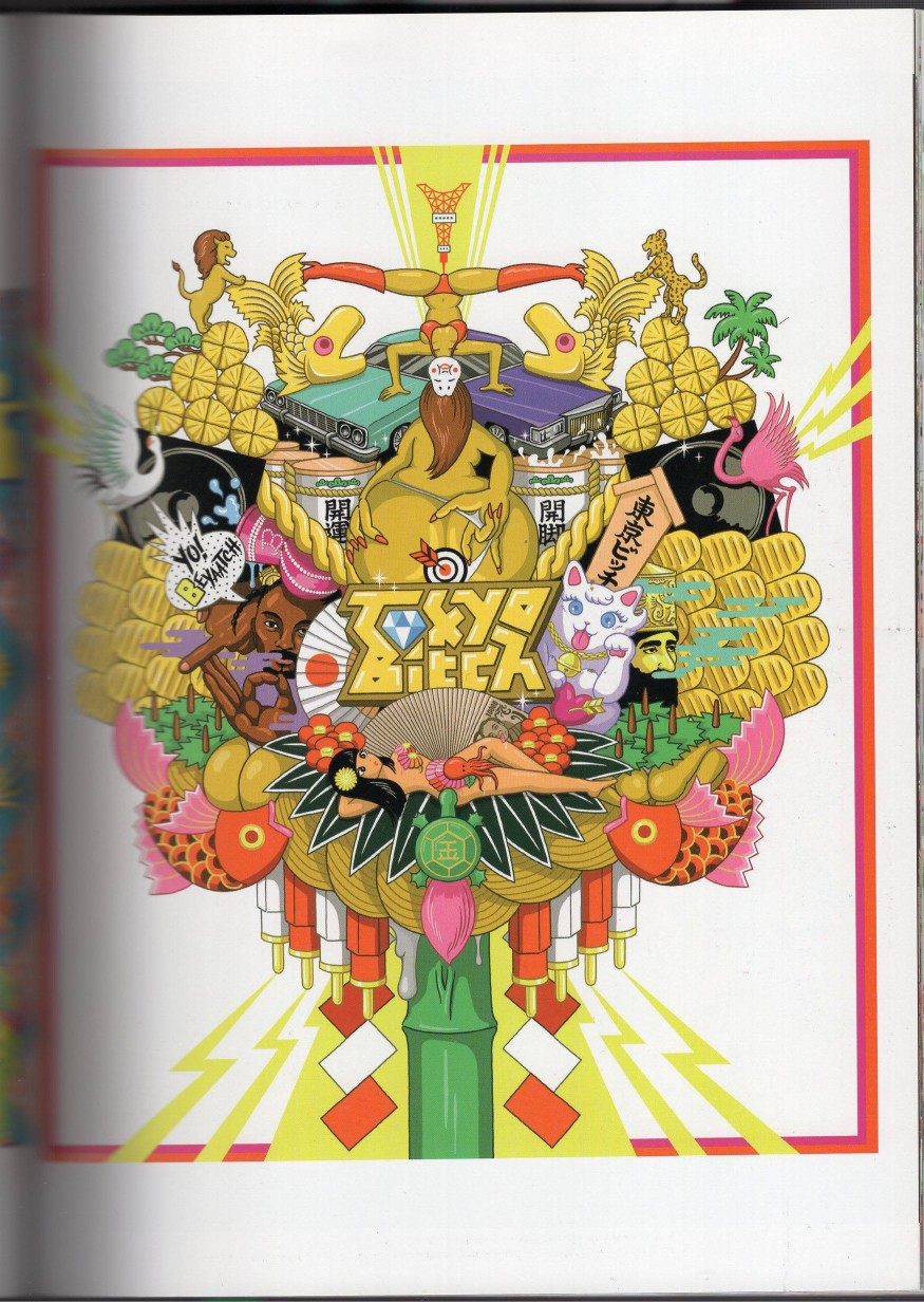 日本当代最强插画韩漫全集-2016（下）无删减无遮挡章节图片 