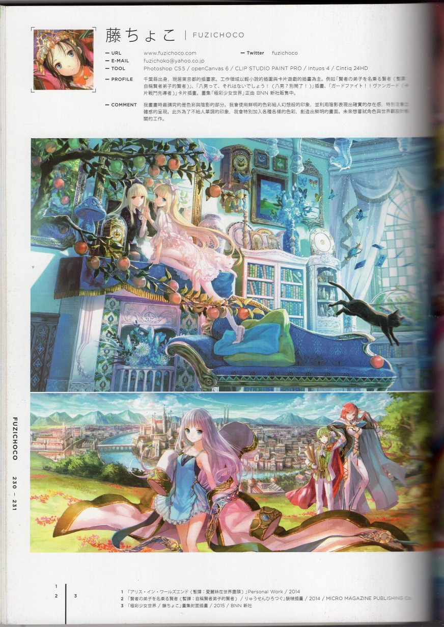 日本当代最强插画韩漫全集-2016（下）无删减无遮挡章节图片 