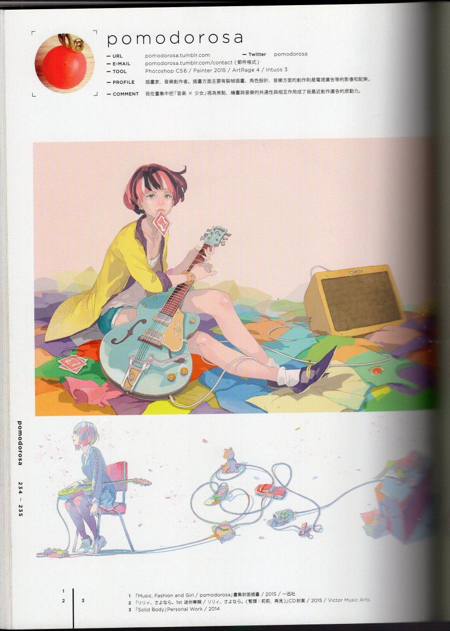 日本当代最强插画韩漫全集-2016（下）无删减无遮挡章节图片 