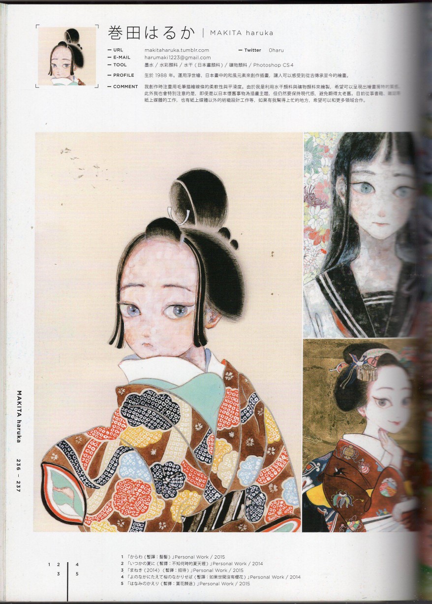 日本当代最强插画韩漫全集-2016（下）无删减无遮挡章节图片 