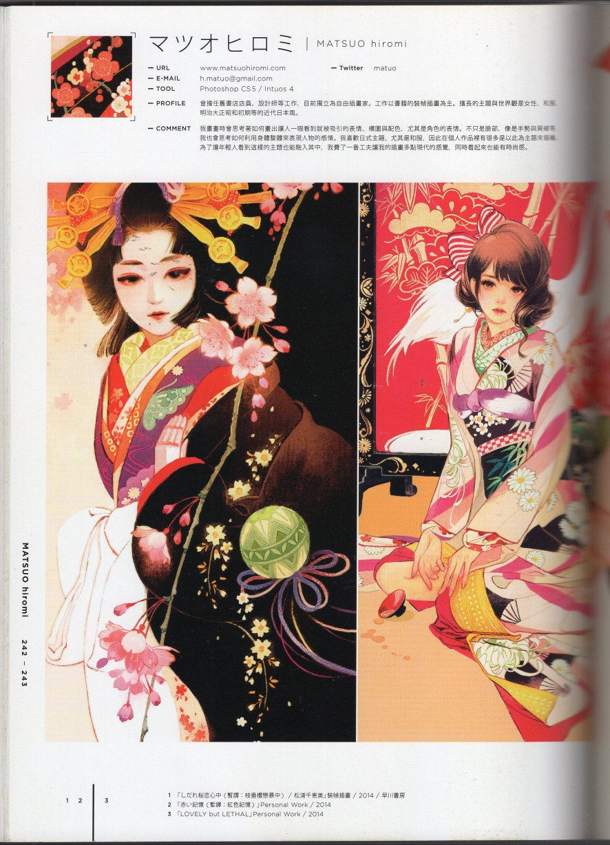日本当代最强插画韩漫全集-2016（下）无删减无遮挡章节图片 