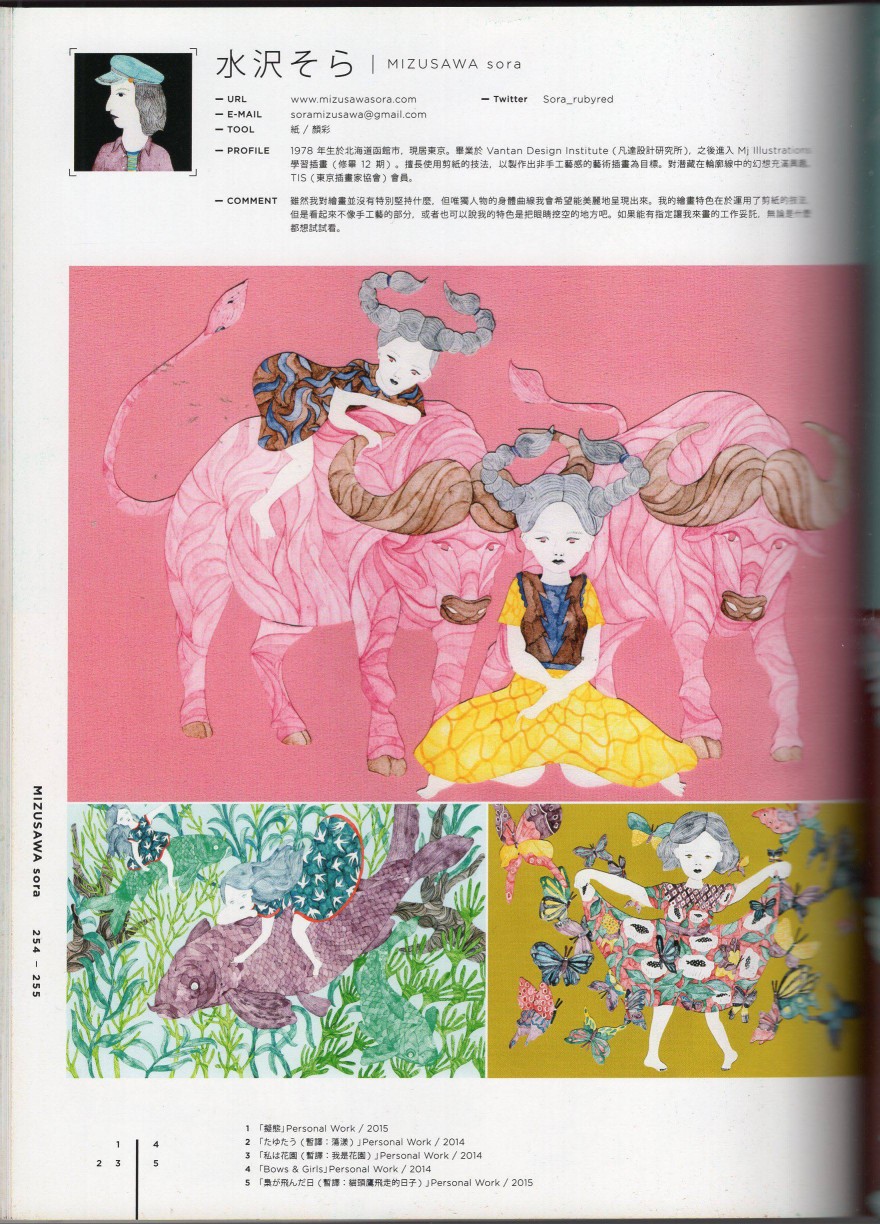 日本当代最强插画韩漫全集-2016（下）无删减无遮挡章节图片 