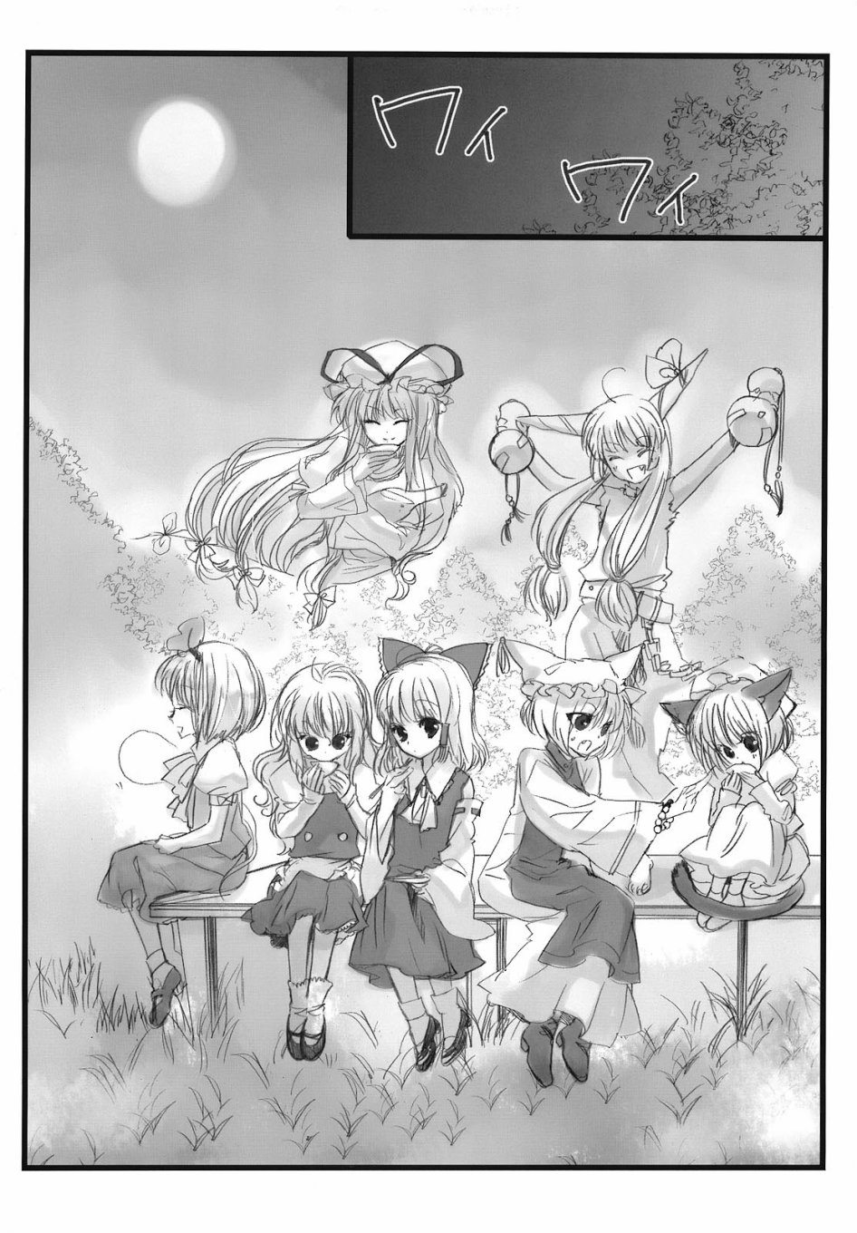 藏于心底的蘑菇韩漫全集-短篇无删减无遮挡章节图片 